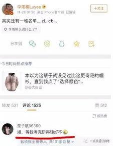 网络用语吃瓜的英文,揭秘“吃瓜群众”背后的网络文化现象