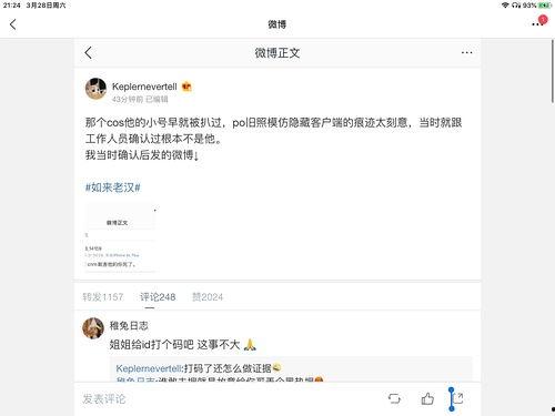 娱乐圈吃瓜段子大全,笑料百出的吃瓜段子大全